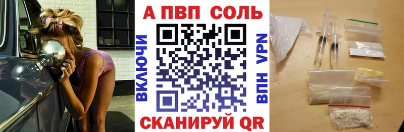 Наркошоп Игра Галлюциногенные грибы МЕФ Марихуана СОЛЬ