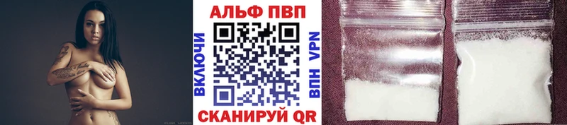 mega ссылки  дарнет шоп  Игра  A-PVP мука 