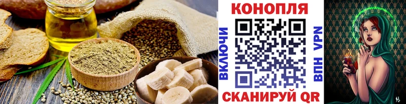Еда ТГК конопля Игра