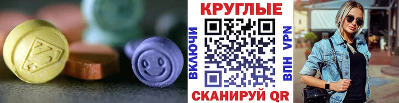 mega вход  Игра  Экстази Punisher  где купить  