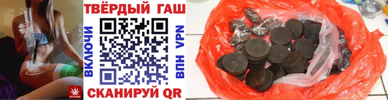 mega как войти  купить   Игра  ГАШИШ хэш 