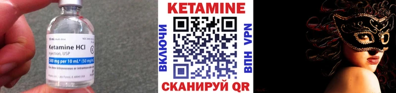 КЕТАМИН ketamine  купить  сайты  Игра 