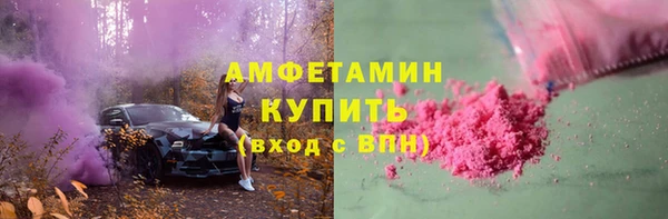 MDMA Premium VHQ Алексеевка