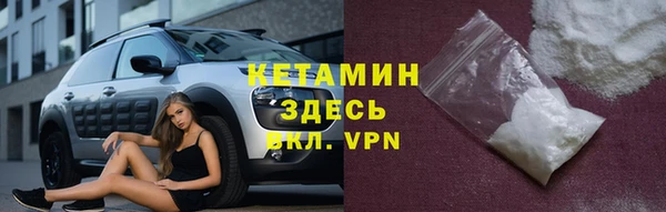 ALPHA PVP Алексин