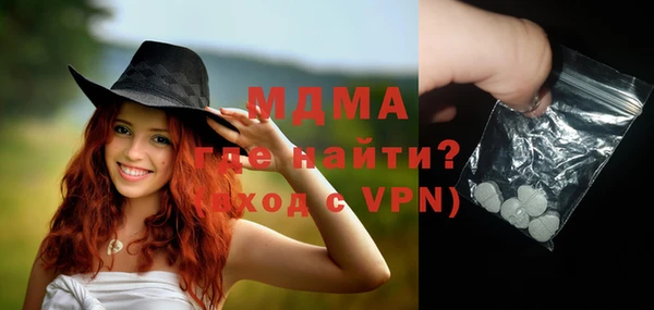 ALPHA PVP Алексин
