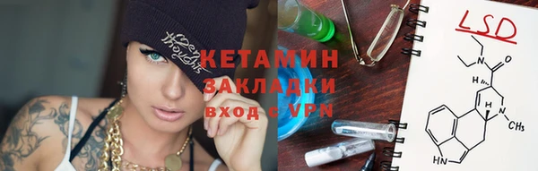 ALPHA PVP Алексин