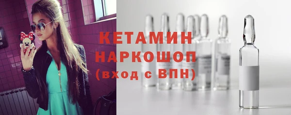 ALPHA PVP Алексин