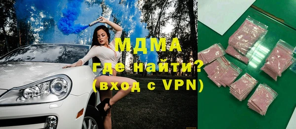 MDMA Premium VHQ Алексеевка