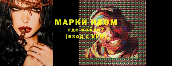 ALPHA PVP Алексин