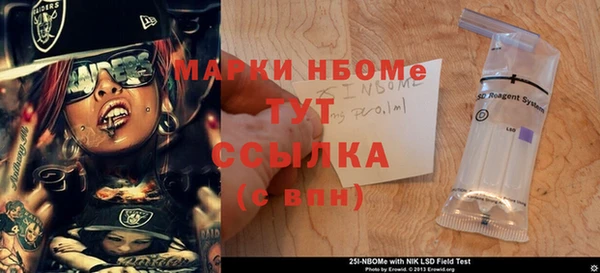 ALPHA PVP Алексин