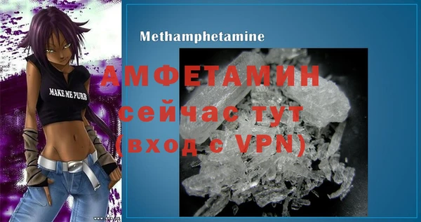 меф VHQ Алзамай