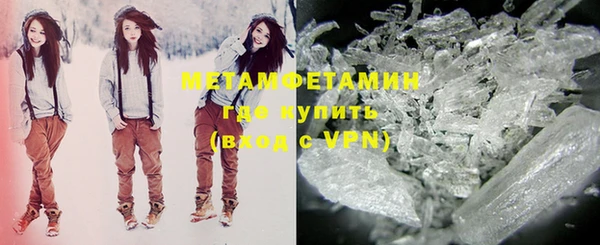 MDMA Premium VHQ Алексеевка