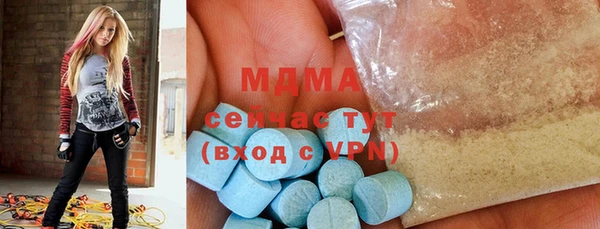 MDMA Premium VHQ Алексеевка