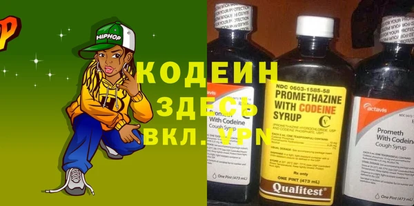 ALPHA PVP Алексин