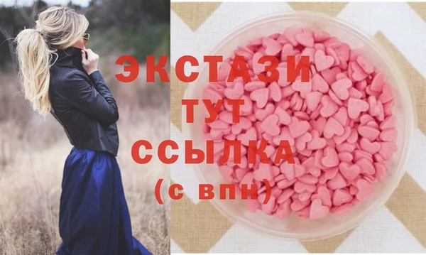 ALPHA PVP Алексин