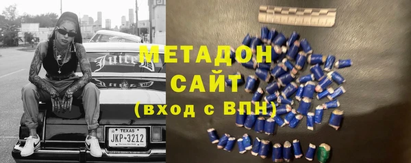 MDMA Premium VHQ Алексеевка