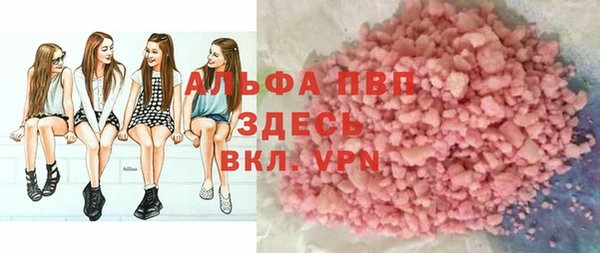 ALPHA PVP Алексин