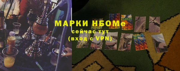 MDMA Premium VHQ Алексеевка
