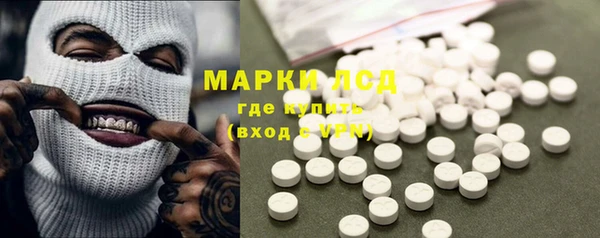 MDMA Premium VHQ Алексеевка