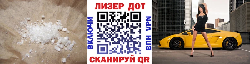 Лсд 25 экстази кислота  Игра 