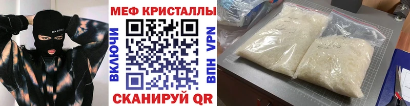 даркнет сайт Игра МЕФ мука
