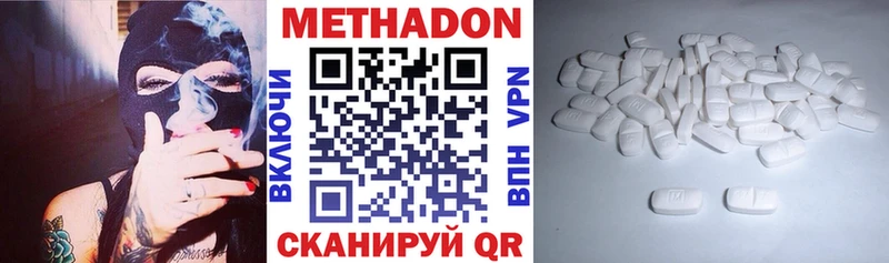 купить   Игра  Метадон мёд 