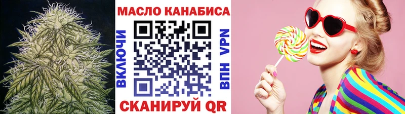 blacksprut рабочий сайт  Игра  Дистиллят ТГК гашишное масло 